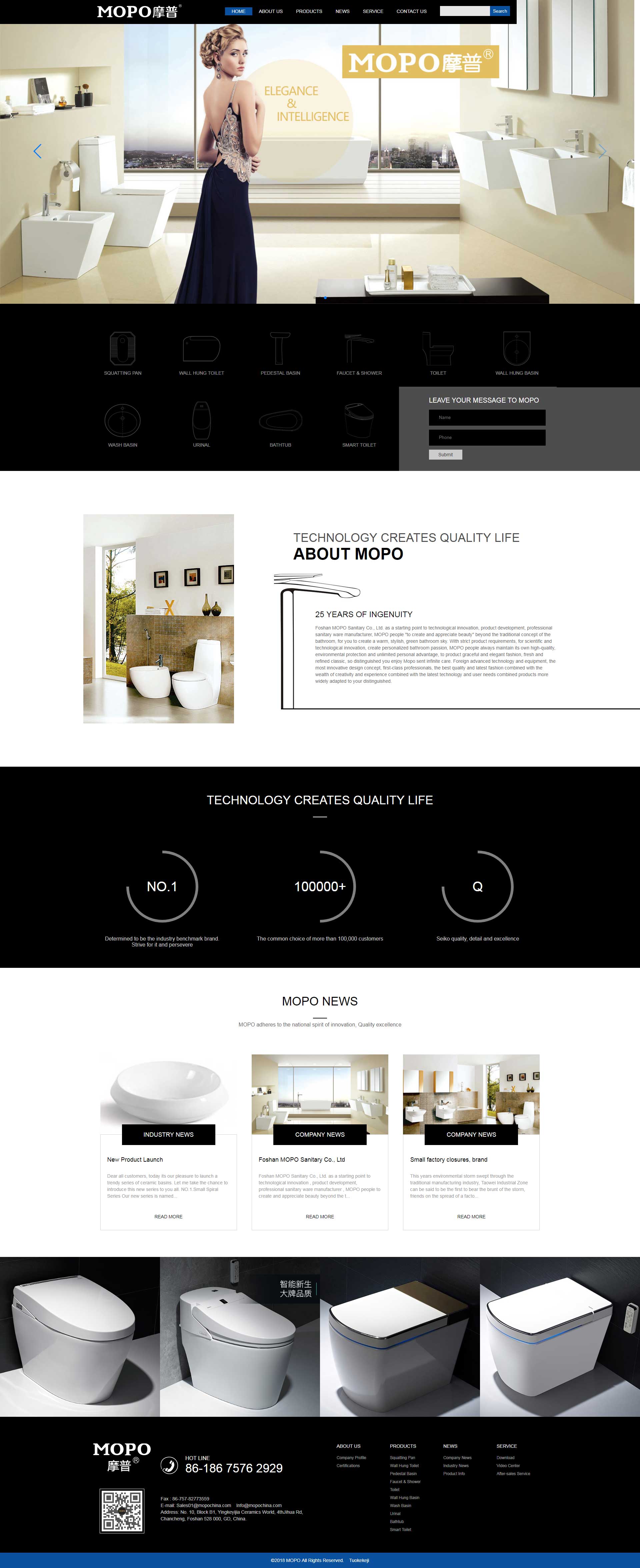 摩普衛(wèi)浴 摩普衛(wèi)浴